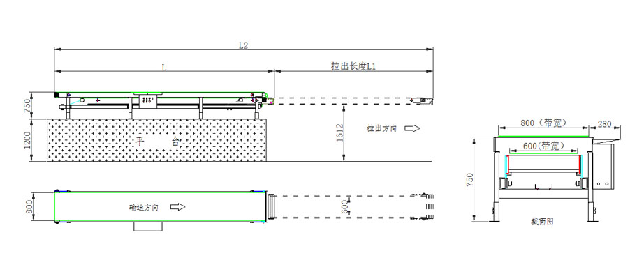 Loading Pull Belt conveyor_Express Logistics sorting equipment supplier_Taicang STian Automation Equipment Co., Ltd.